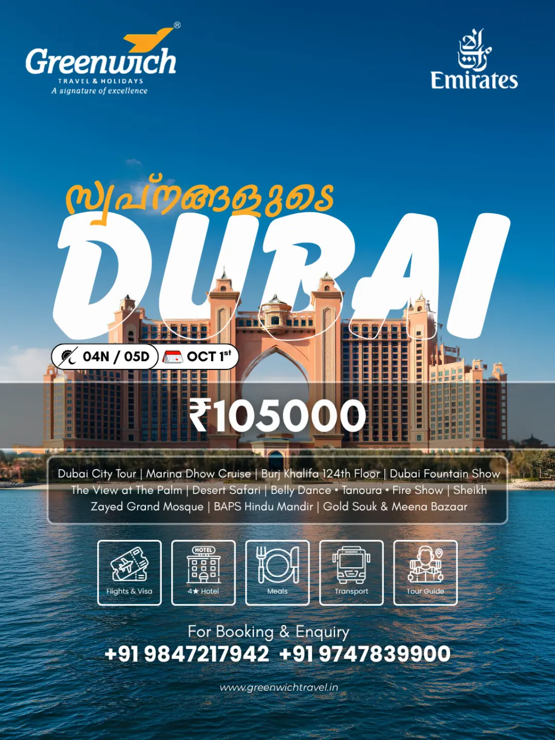 Dubai